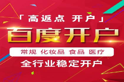 百度推广托管服务——企业广告投放的得力助手